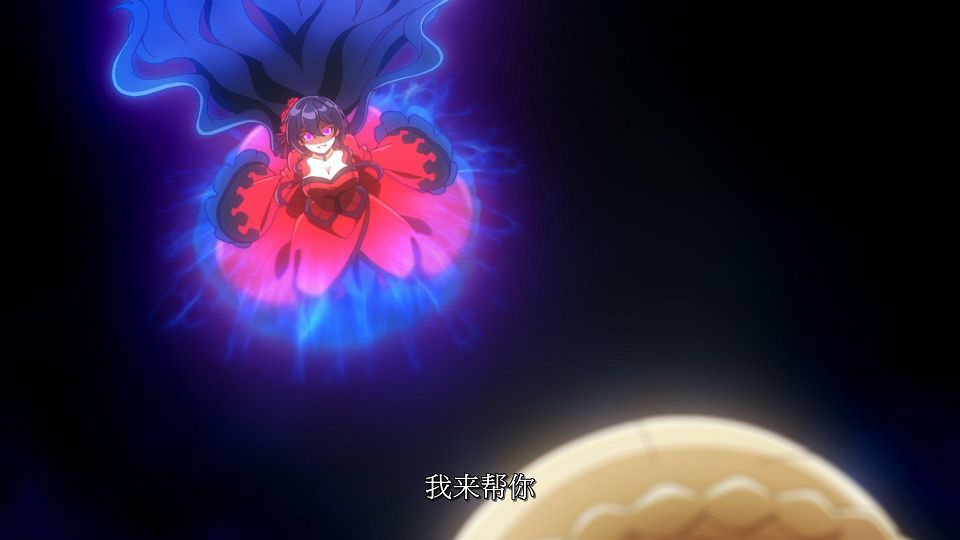 [LoliHouse] Eris no Seihai - 01 [WebRip 1080p HEVC-10bit AAC SRTx2].mkv_snapshot_11.47.649