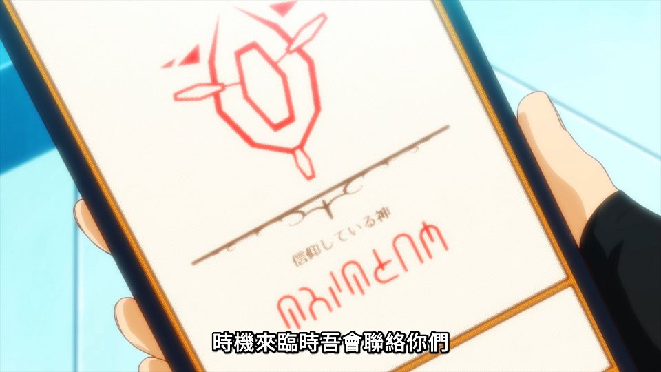 [ANi] 世界最強後衛 ～迷宮國的新人探索者～ - 06 [1080P][Baha][WEB-DL][AAC AVC][CHT].mp4_snapshot_18.53.364