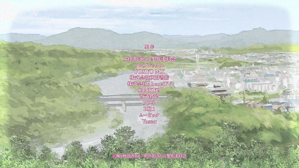 [Nekomoe kissaten][Kamiina Botan, Yoeru Sugata wa Yuri no Hana][12][1080p][JPSC].mp4_snapshot_24.34.627