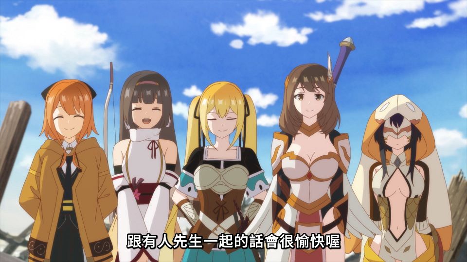 [ANi] 世界最強後衛 ～迷宮國的新人探索者～ - 08 [1080P][Baha][WEB-DL][AAC AVC][CHT].mp4_snapshot_15.19.346