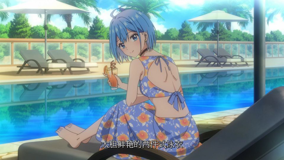 [LoliHouse] Danjo no Yuujou wa Seiritsu suru - 09 [WebRip 1080p HEVC-10bit AAC SRTx2].mkv_snapshot_12.27.176