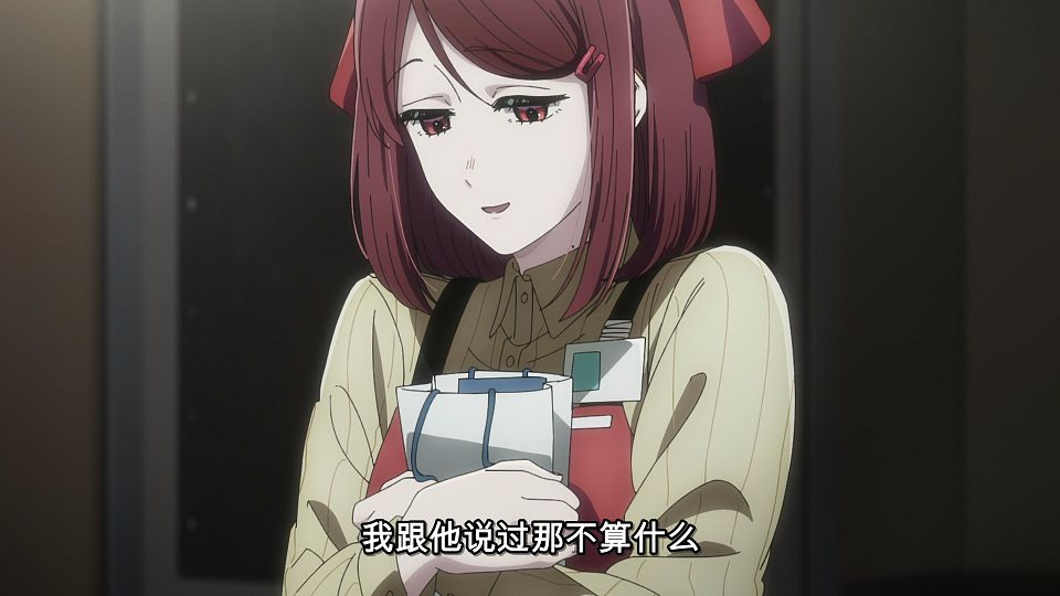 [LoliHouse] Super no Ura de Yani Suu Futari - 03 [WebRip 1080p HEVC-10bit AAC ASSx2].mkv_snapshot_13.38.266