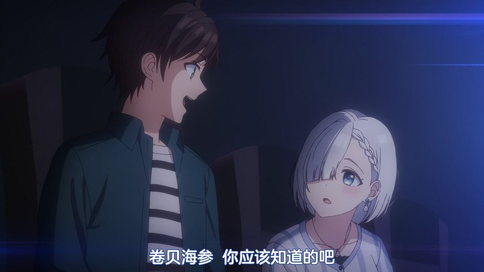 [DMG&SumiSora&LoliHouse] Tomodachi no Imouto ga Ore ni dake Uzai - 06 [WebRip 1080p HEVC-10bit AAC ASSx2].mkv_snapshot_12.05.895