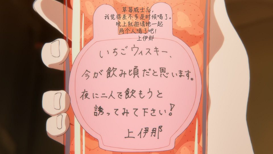 [Nekomoe kissaten&LoliHouse] Kamiina Botan, Yoeru Sugata wa Yuri no Hana - 05 [WebRip 1080p HEVC-10bit AAC ASSx2].mkv_snapshot_18.19.588