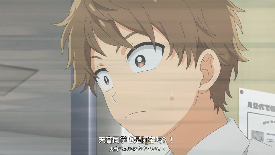 [Tsukigakirei] Otaku ni Yasashii Gal wa Inai - 07 [WEBrip 1080P AVC-8bit AAC][CHS&JPN].mp4_snapshot_05.22.915