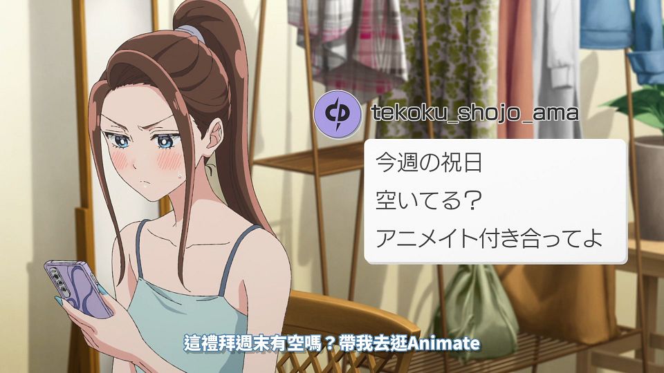 [64bitsub][Otaku ni Yasashii Gal wa Inai][02][1920x1080][AVC_AAC][CHT].mp4_snapshot_21.27.836