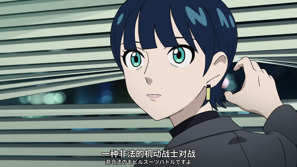 [SweetSub&LoliHouse] Mobile Suit Gundam GQuuuuuuX - 07 [WebRip 1080p HEVC-10bit AAC ASSx2].mkv_snapshot_02.52.748