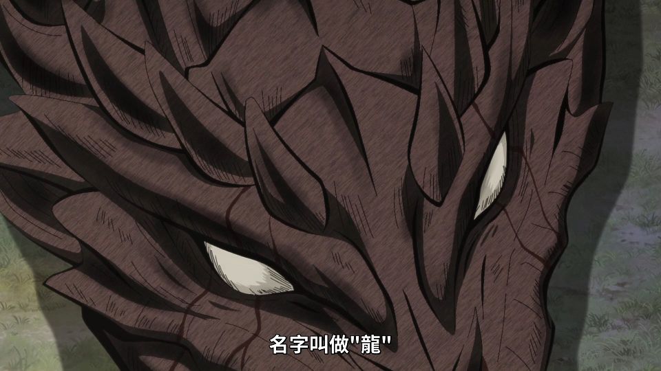 [ANi] 女騎士成為蠻族新娘 - 02 [1080P][Baha][WEB-DL][AAC AVC][CHT].mp4_snapshot_10.31.977