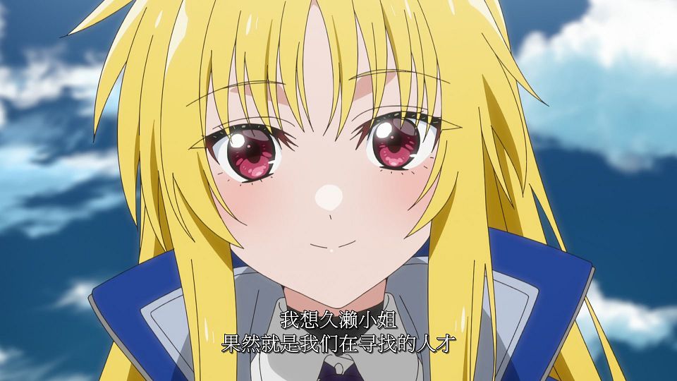 [LoliHouse] Magical Girl Lyrical Nanoha EXCEEDS Gun Blaze Vengeance - 02 [WebRip 1080p HEVC-10bit AAC SRTx2].mkv_snapshot_10.29.253