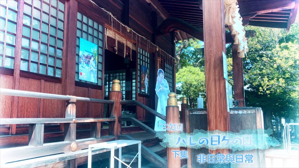 [Sakurato] Chitose-kun wa Ramune Bin no Naka [06][AVC-8bit 1080p AAC][CHT].mp4_snapshot_23.36.362