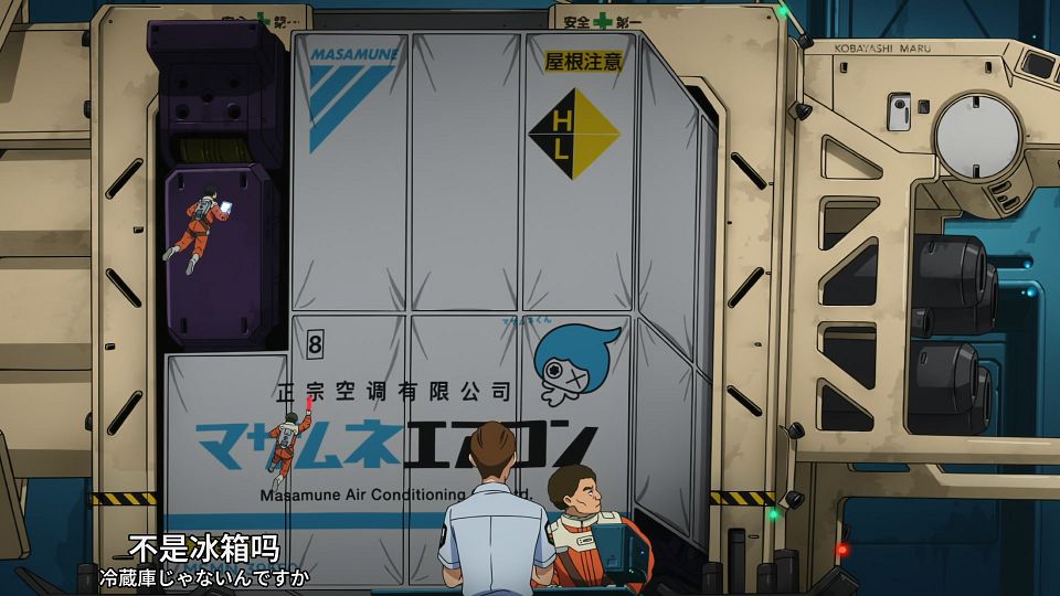 [SweetSub&LoliHouse] Mobile Suit Gundam GQuuuuuuX - 06 [WebRip 1080p HEVC-10bit AAC ASSx2].mkv_snapshot_11.07.786