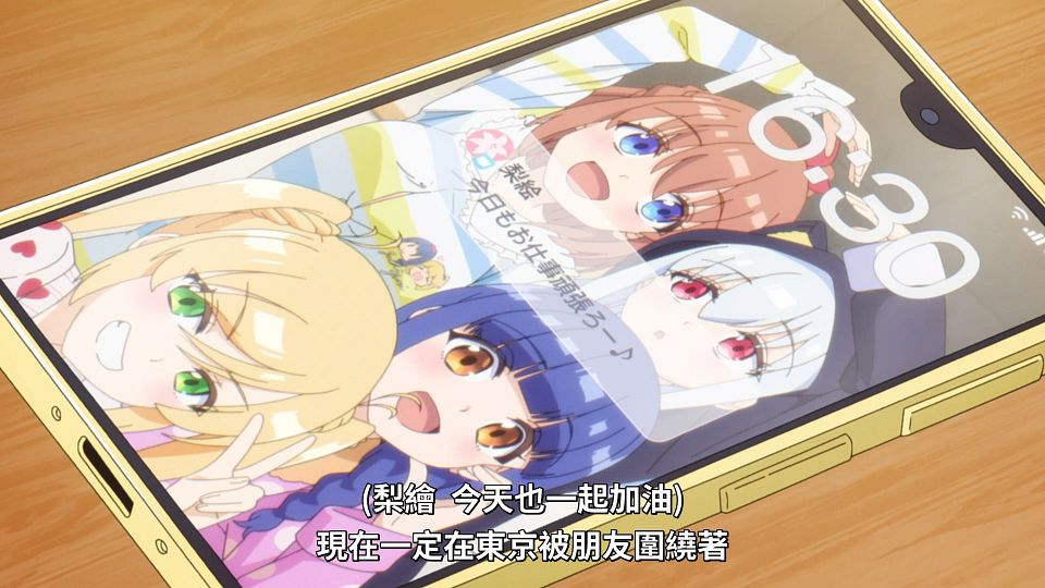 [ANi] 一疊間漫畫咖啡廳日常 - 08 [1080P][Baha][WEB-DL][AAC AVC][CHT].mp4_snapshot_21.44.583