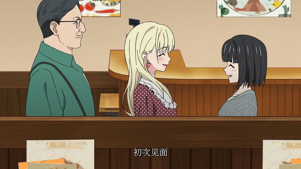 [LoliHouse] Witch Watch - 23 [WebRip 1080p HEVC-10bit AAC SRTx2].mkv_snapshot_06.52.634