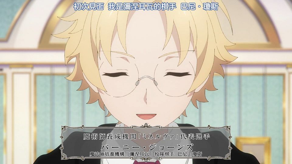 [DMG&Sakurato][Silent_Witch][10][1080P][BIG5].mp4_snapshot_18.46.512