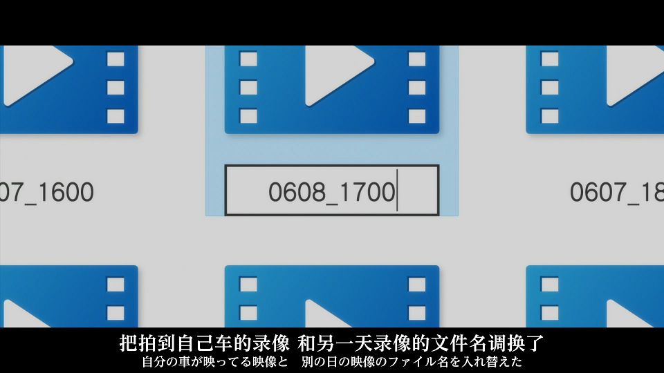 [MingY] Shoushimin Series [22][WebRip][JPCN].mkv_snapshot_16.26.975