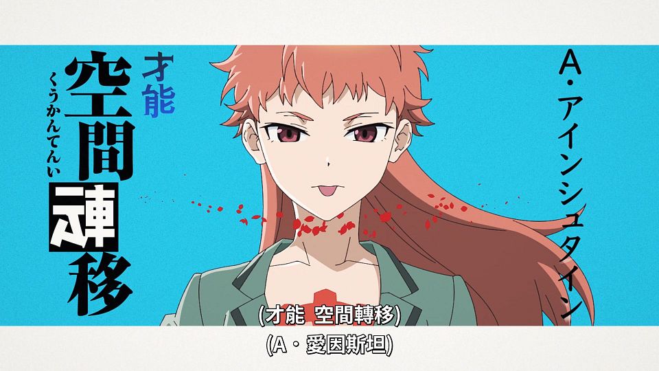 [ANi] 輪迴的花瓣 - 02 [1080P][Baha][WEB-DL][AAC AVC][CHT].mp4_snapshot_05.25.467