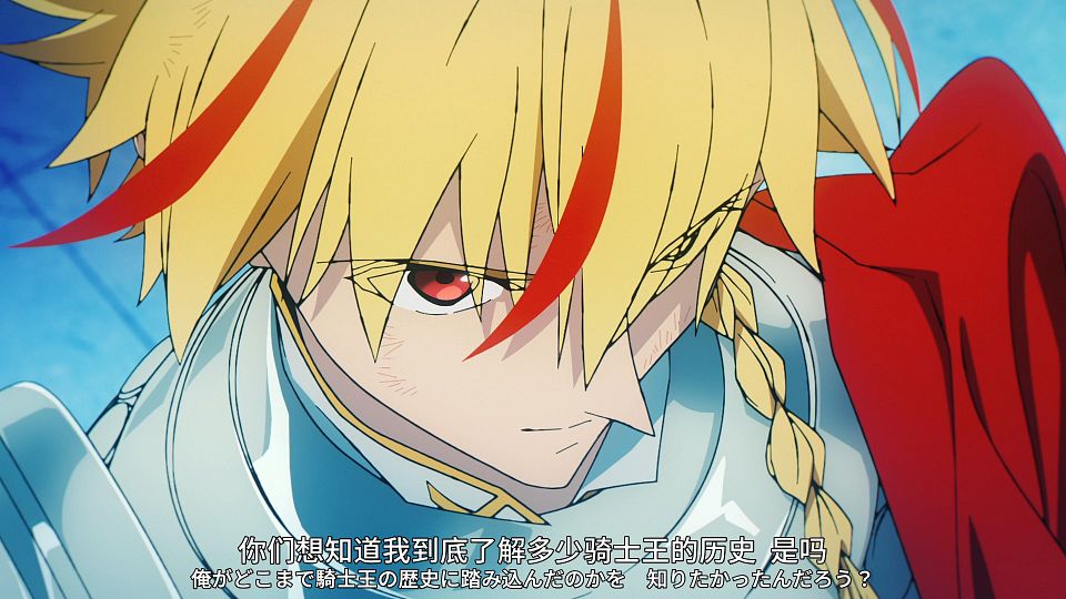 [阿特拉斯字幕组·雪原市出差所][命运-奇异赝品_Fate／strange Fake][13_梦幻变成现实][简繁日内封PGS][日语配音版_Japanese Dub][Web-DL Remux][1080p AVC AAC].mkv_snapshot_10.50.400