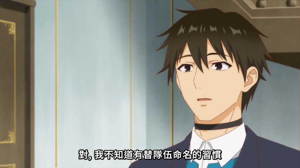 [ANi] 世界最強後衛 ～迷宮國的新人探索者～ - 07 [1080P][Baha][WEB-DL][AAC AVC][CHT].mp4_snapshot_12.47.141