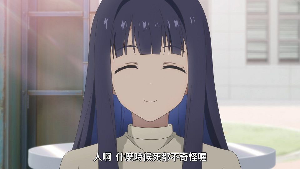 [ANi] 與奔馳於透明之夜的你，談一場看不見的戀愛。 - 03 [1080P][Baha][WEB-DL][AAC AVC][CHT].mp4_snapshot_14.05.292