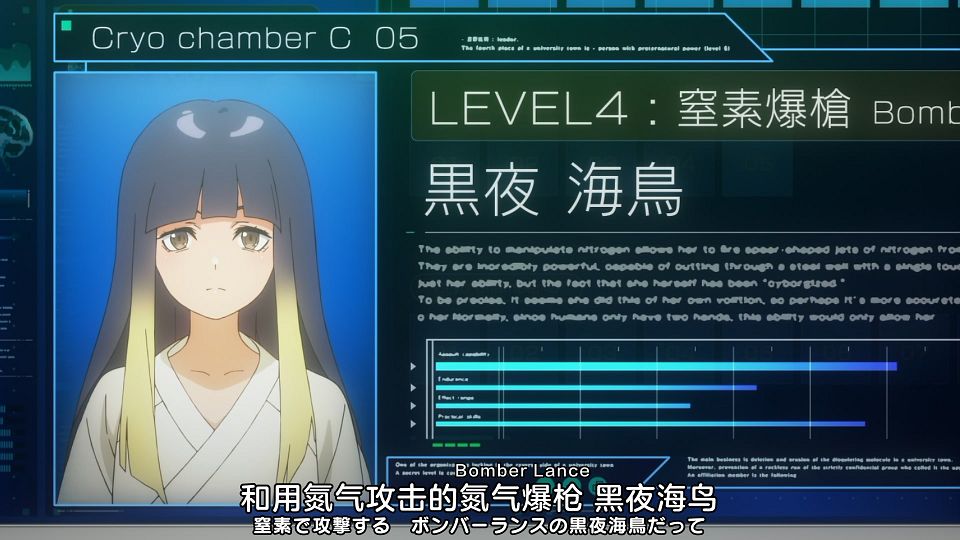 [Nekomoe kissaten] Toaru Anbu no Item [02][WebRip 1080p HEVC-10bit AAC ASSx2].mkv_snapshot_10.29.338