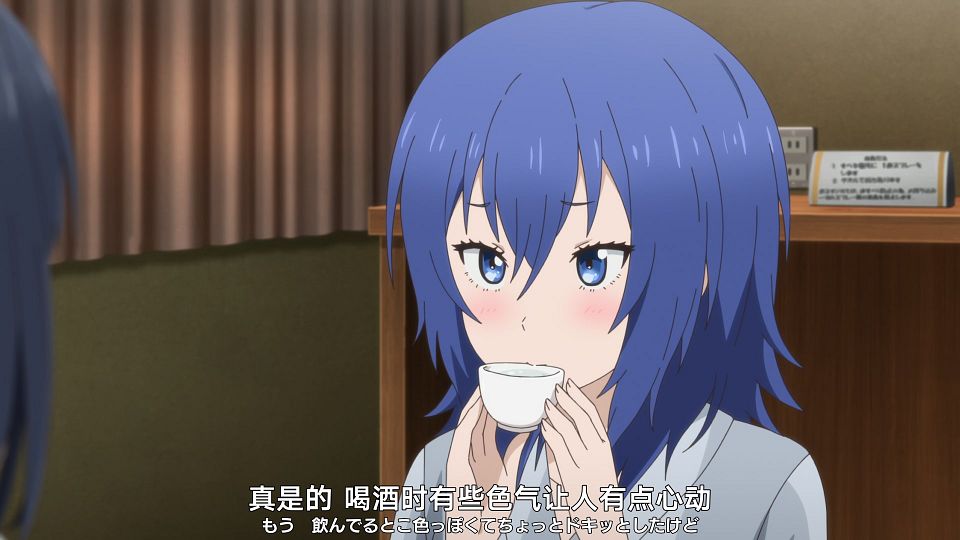 [Nekomoe kissaten&LoliHouse] Zatsu Tabi - 07 [WebRip 1080p HEVC-10bit AAC ASSx2].mkv_snapshot_11.46.786