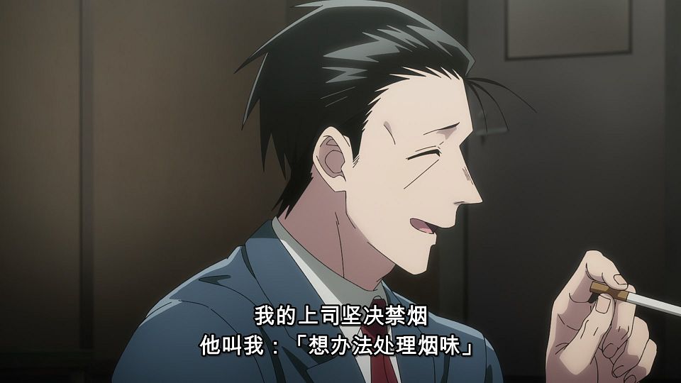 [LoliHouse] Super no Ura de Yani Suu Futari - 03 [WebRip 1080p HEVC-10bit AAC ASSx2].mkv_snapshot_03.12.940