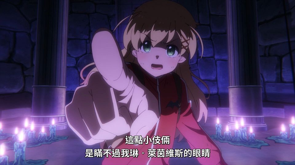 [ANi] 阿爾涅事件簿 - 12 [1080P][Baha][WEB-DL][AAC AVC][CHT].mp4_snapshot_15.09.469