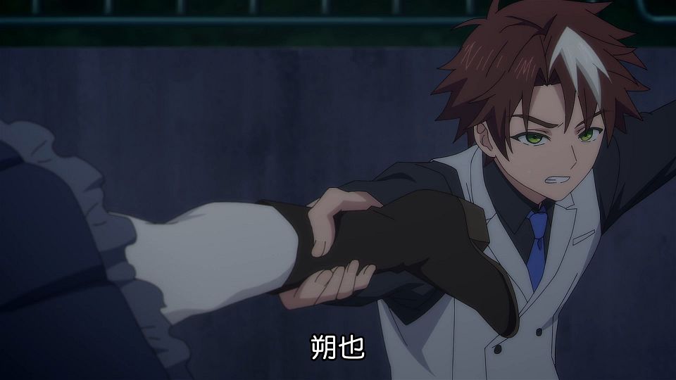 [ANi] 你又被殺了呢，偵探大人 - 07 [1080P][Baha][WEB-DL][AAC AVC][CHT].mp4_snapshot_08.45.964