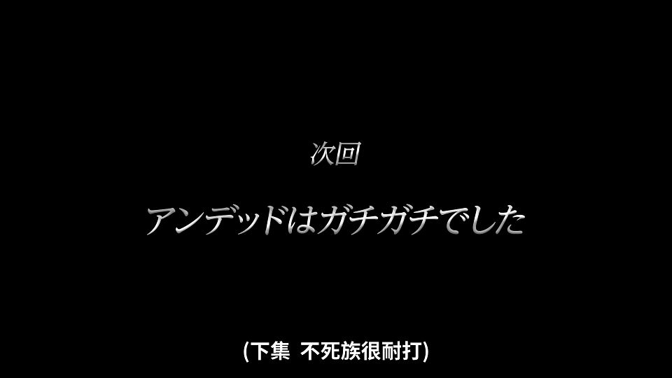 [ANi] 轉生就是劍 第二季 - 02 [1080P][Baha][WEB-DL][AAC AVC][CHT].mp4_snapshot_23.35.240