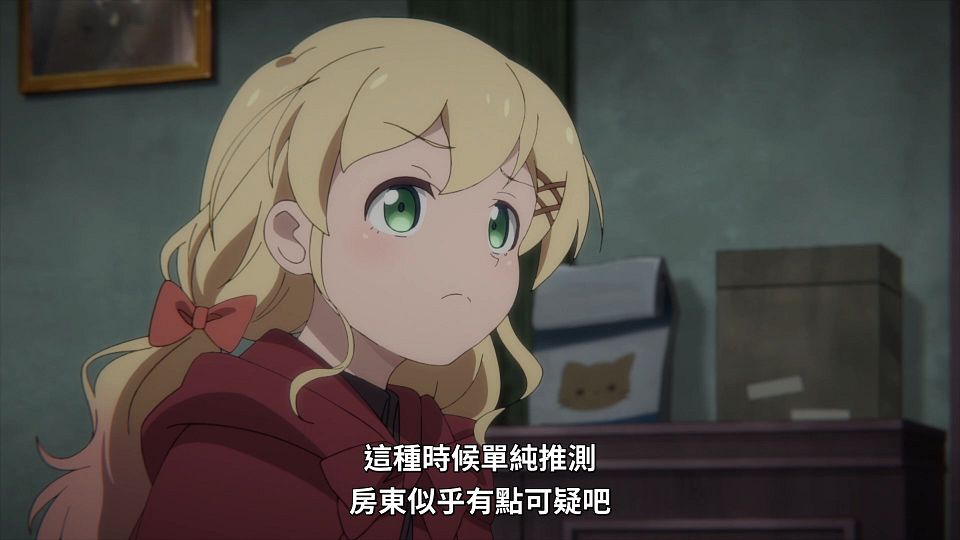 [ANi] 阿爾涅事件簿 - 10 [1080P][Baha][WEB-DL][AAC AVC][CHT].mp4_snapshot_06.28.878