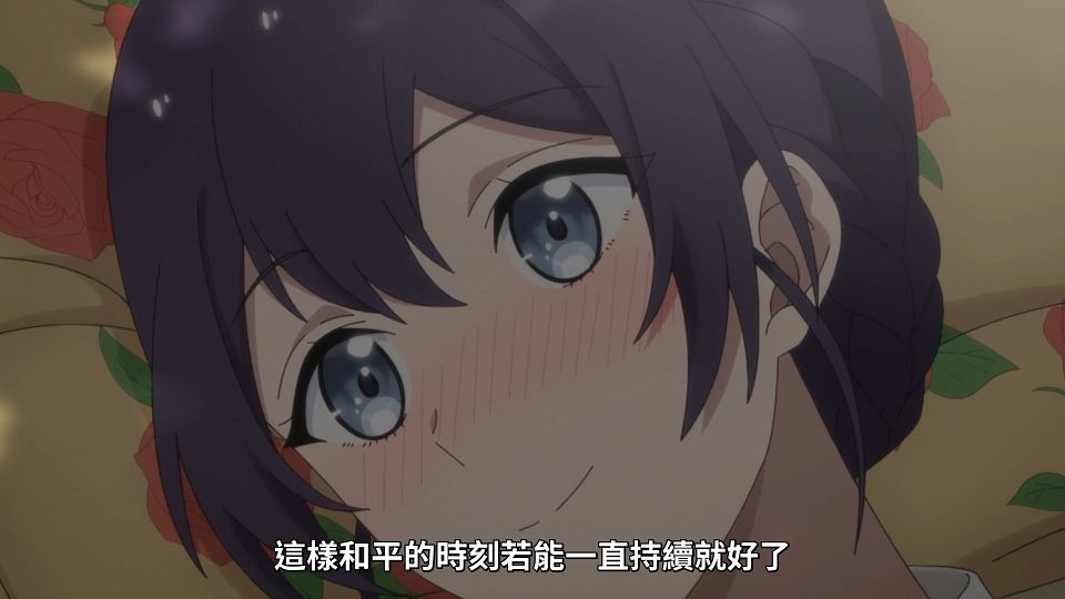 [ANi] 極致軟弱千金小姐，不小心答應了精明未婚夫的賭局 - 04 [1080P][Baha][WEB-DL][AAC AVC][CHT].mp4_snapshot_14.56.189