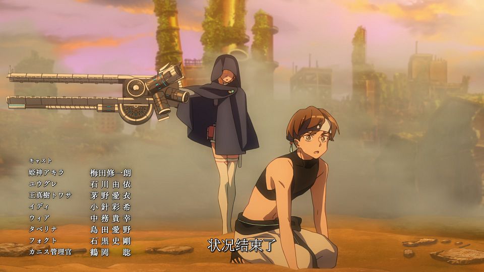 [LoliHouse] Towa no Yuugure - 01 [WebRip 1080p HEVC-10bit AAC SRTx2].mkv_snapshot_21.42.295