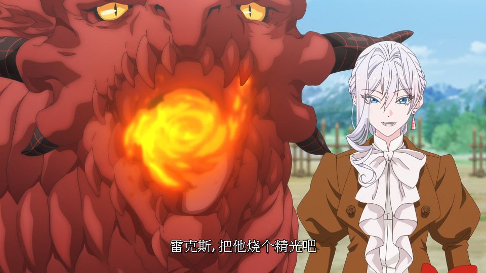 [LoliHouse] Saigo ni Hitotsu dake Onegai Shitemo Yoroshii Deshou ka - 10 [WebRip 1080p HEVC-10bit AAC SRTx2].mkv_snapshot_14.02.546