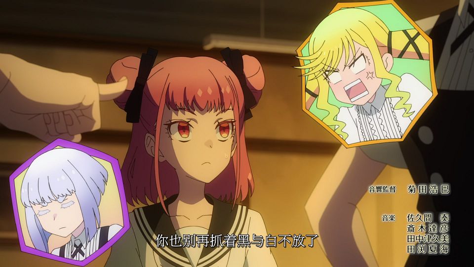 [LoliHouse] Rock wa Lady no Tashinami Deshite - 13 [WebRip 1080p HEVC-10bit AAC SRTx2].mkv_snapshot_00.26.457