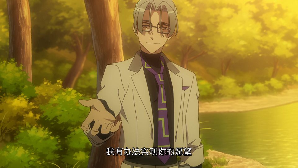 [LoliHouse] Towa no Yuugure - 11 [WebRip 1080p HEVC-10bit AAC SRTx2].mkv_snapshot_09.46.711