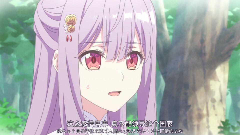 [Nekomoe kissaten&LoliHouse] Kanpekiseijo - 08 [WebRip 1080p HEVC-10bit AAC ASSx2].mkv_snapshot_13.21.058