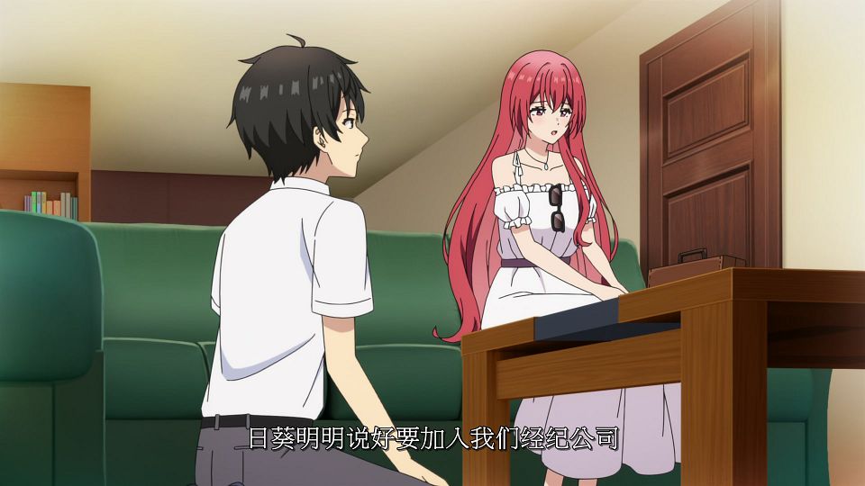 [LoliHouse] Danjo no Yuujou wa Seiritsu suru - 09 [WebRip 1080p HEVC-10bit AAC SRTx2].mkv_snapshot_15.18.771