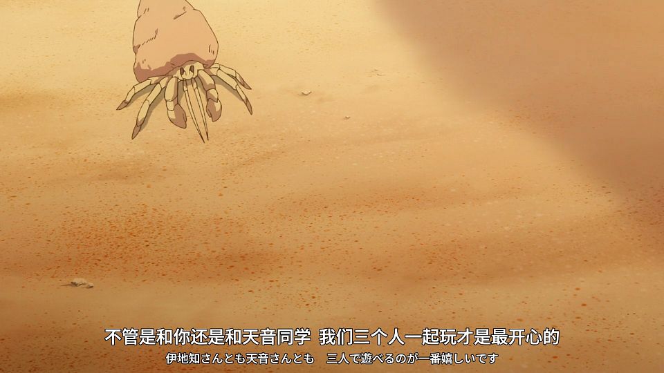 [Tsukigakirei] Otaku ni Yasashii Gal wa Inai - 05 [WEBrip 1080P AVC-8bit AAC][CHS&JPN].mp4_snapshot_18.27.003