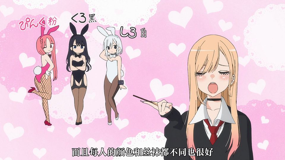 [Nekomoe kissaten][Sono Bisque Doll wa Koi wo Suru][13][1080p][CHS].mp4_snapshot_04.58.458