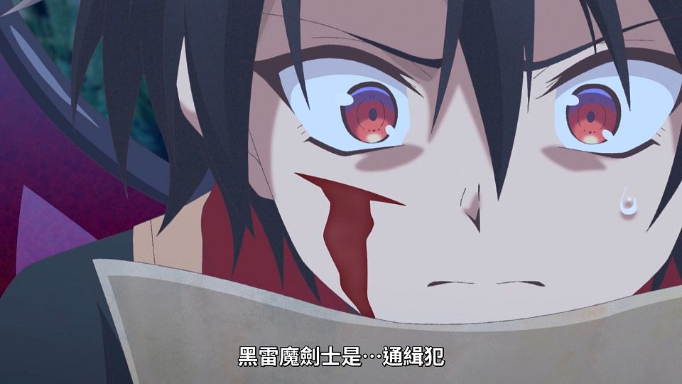 [ANi] 身為魔族的我 想向勇者小隊的可愛女孩告白 - 12 [1080P][Baha][WEB-DL][AAC AVC][CHT].mp4_snapshot_19.44.244