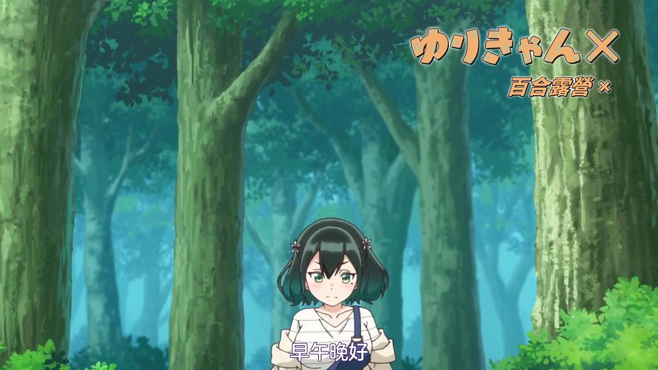 [Sakurato] Bad Girl [11][AVC-8bit 1080p AAC][CHT].mp4_snapshot_07.51.188