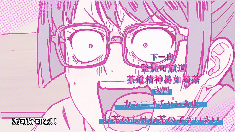 snapshot_24.09.437