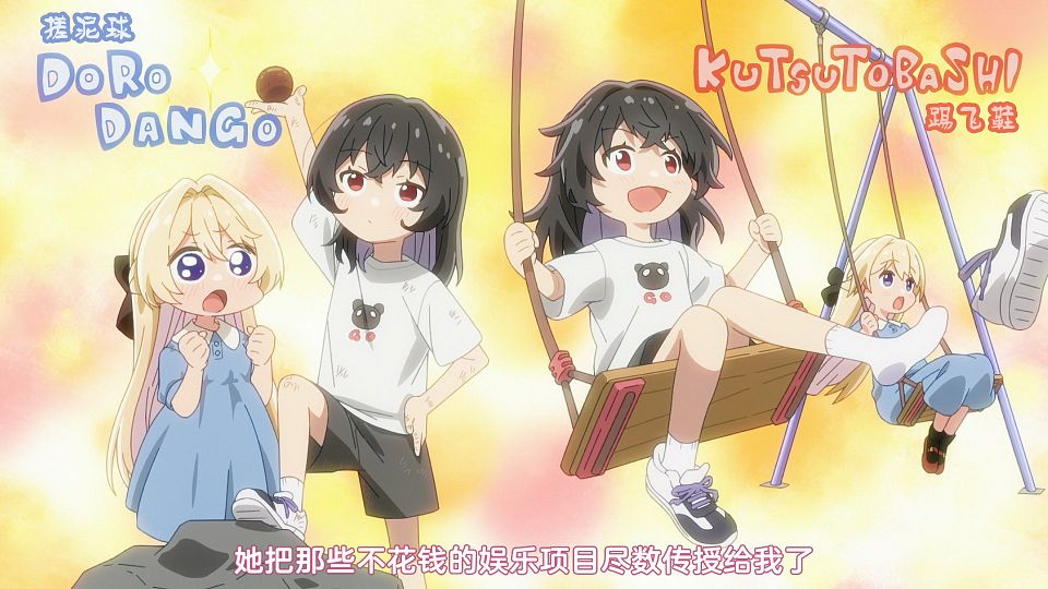 [Sakurato] Watashi ga Koibito ni Nareru Wakenai jan, Muri Muriï¼ï¼Muri ja Nakattaï¼ï¼ï¼ [11][HEVC-10bit 1080p AAC][CHS&CHT].mkv_snapshot_04.11.525