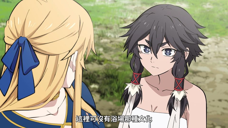 [ANi] 女騎士成為蠻族新娘 - 02 [1080P][Baha][WEB-DL][AAC AVC][CHT].mp4_snapshot_15.37.616