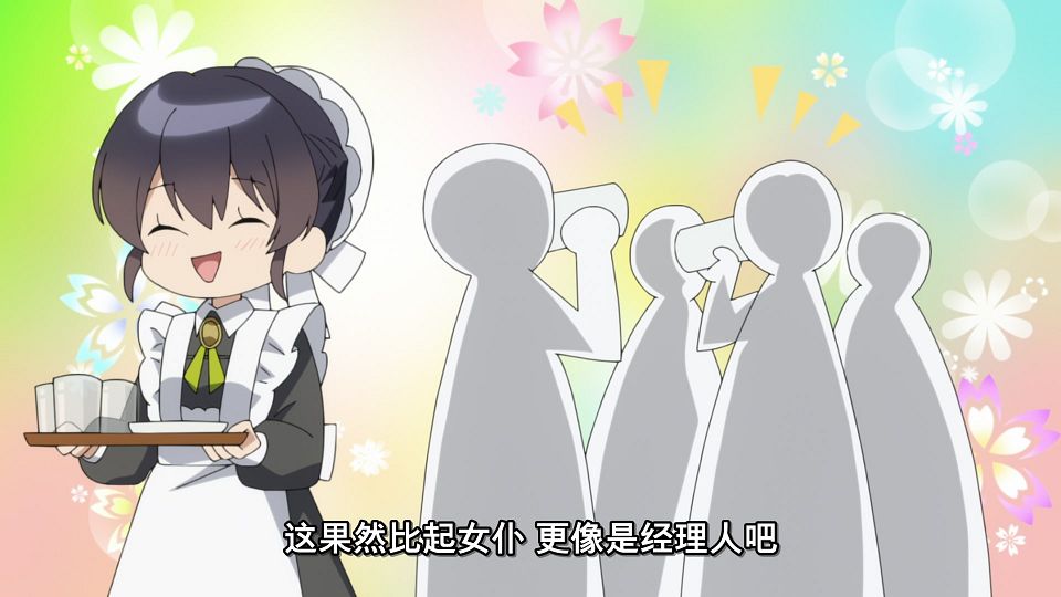 [LoliHouse] Heroine？ Seijo？ Iie, All Works Maid Desu (Hokori)! - 09 [WebRip 1080p HEVC-10bit AAC ASSx2].mkv_snapshot_15.42.185