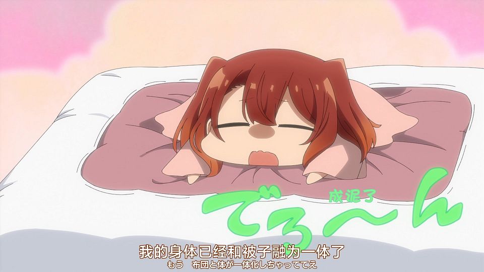 [Nekomoe kissaten][Watashi wo Tabetai, Hitodenashi][13][1080p][JPSC].mp4_snapshot_13.38.813