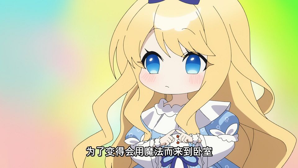[LoliHouse] Heroine？ Seijo？ Iie, All Works Maid Desu (Hokori)! - 09 [WebRip 1080p HEVC-10bit AAC ASSx2].mkv_snapshot_17.49.713