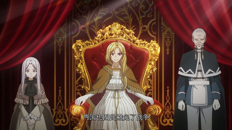 [LoliHouse] Eris no Seihai - 12 [WebRip 1080p HEVC-10bit AAC SRTx2].mkv_snapshot_19.17.731