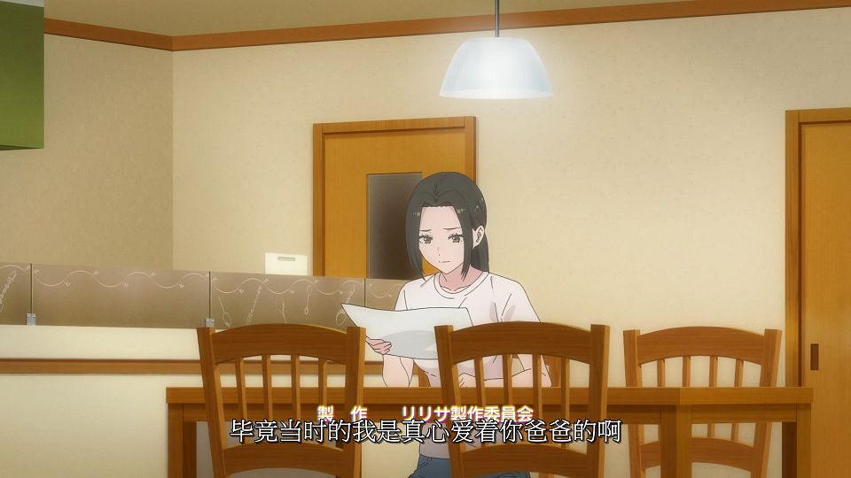 21_snapshot_23.43.928