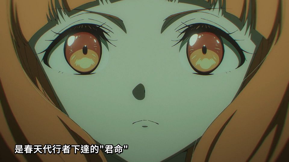 [ANi] 春夏秋冬代行者 春之舞 - 14 [1080P][Baha][WEB-DL][AAC AVC][CHT].mp4_snapshot_04.21.810